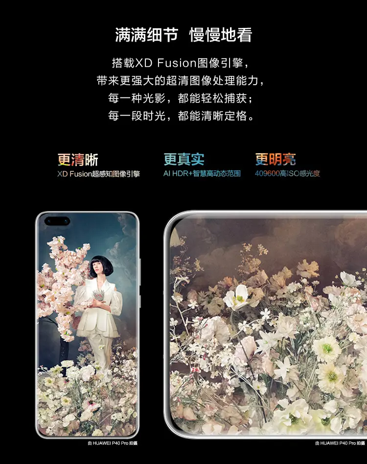 华为p40 Pro 全网通5g版冰霜银8gb 512gb 华为p40 Pro 全网通5g版冰霜银8gb 512gb 报价 参数 怎么样 恒唯信 恒唯信