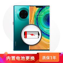 华为 荣耀 30//30s/30 Pro/Nova7/7SE/7Pro 内置电池